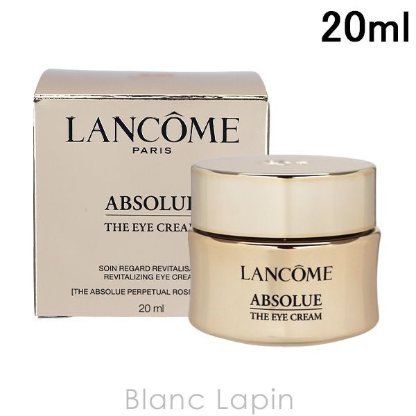 まとめ売り ランコム LANCOME アプソリュ ザ アイクリーム 20ml アイケア [160659