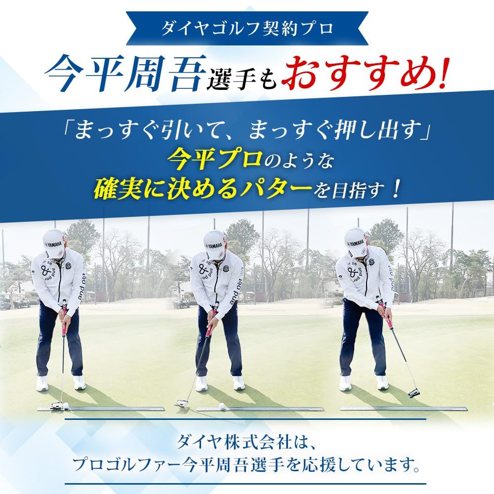 迅速発送】ダイヤゴルフ(DAIYA GOLF) パター練習器具 パット練習