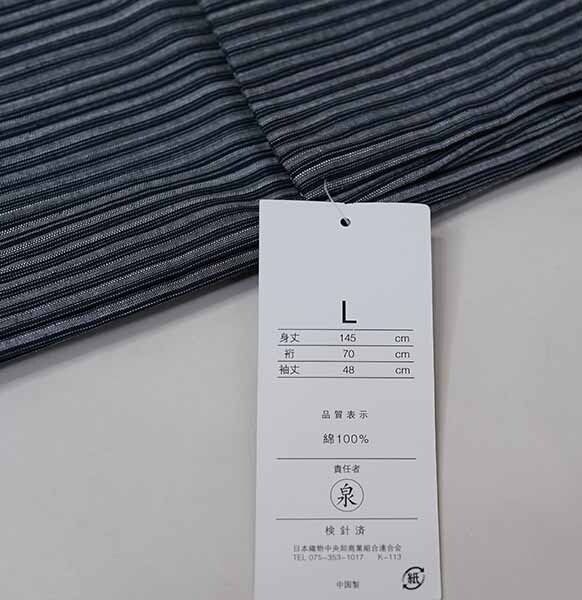  浴衣 帯 下駄 信玄袋 腰紐2本 6点フルセット 男性用 Lサイズ 綿100％ 黒色 グレー 縞 夏祭り 花火大会 NO 42283 2 浴衣セット 着物 浴衣