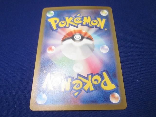 トレカ ポケモンカードゲーム SV2a-133 イーブイ ミラー(マスターボール) C ポケモンカード】 イーブイ(マスターボールミラー) C | トレカの