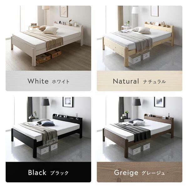 ベッド ダブル ポケットコイルマットレス付き ホワイト 高さ調整可 棚