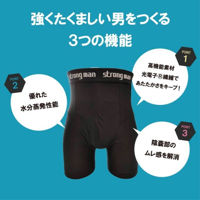 ♥LaLa グラントイーワンズ♥レギュラーガードル70size ブラック