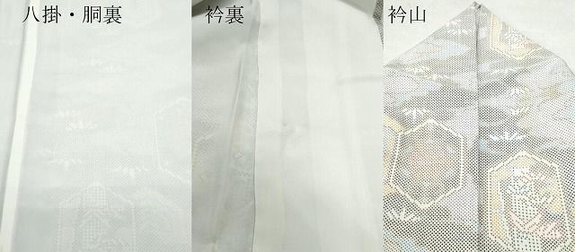 平和屋着物○本場大島紬 白大島 7マルキ 吉祥亀甲文 反端付き 正絹