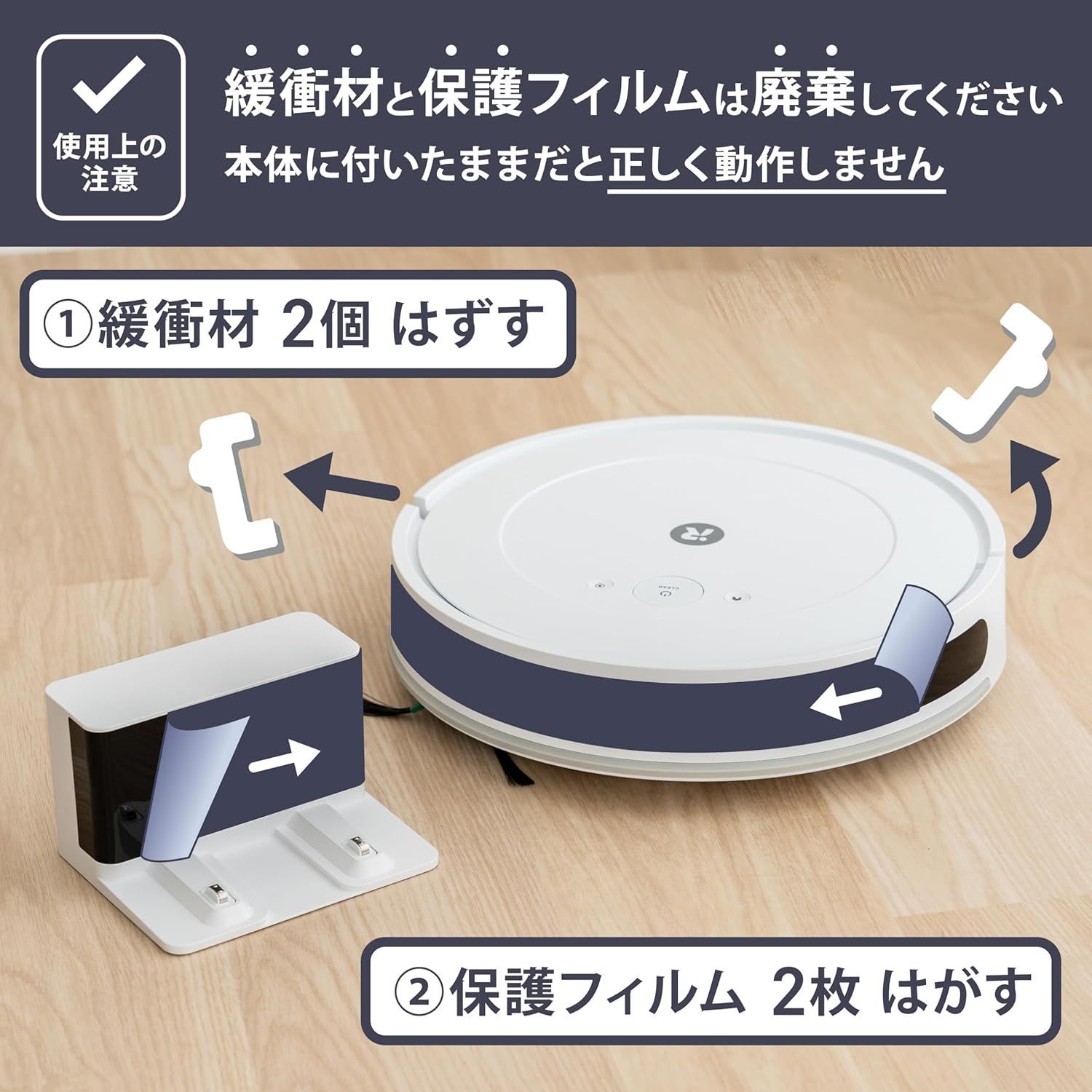 新品未使用未開封品】 掃除機＆床拭きロボット ルンバコンボ