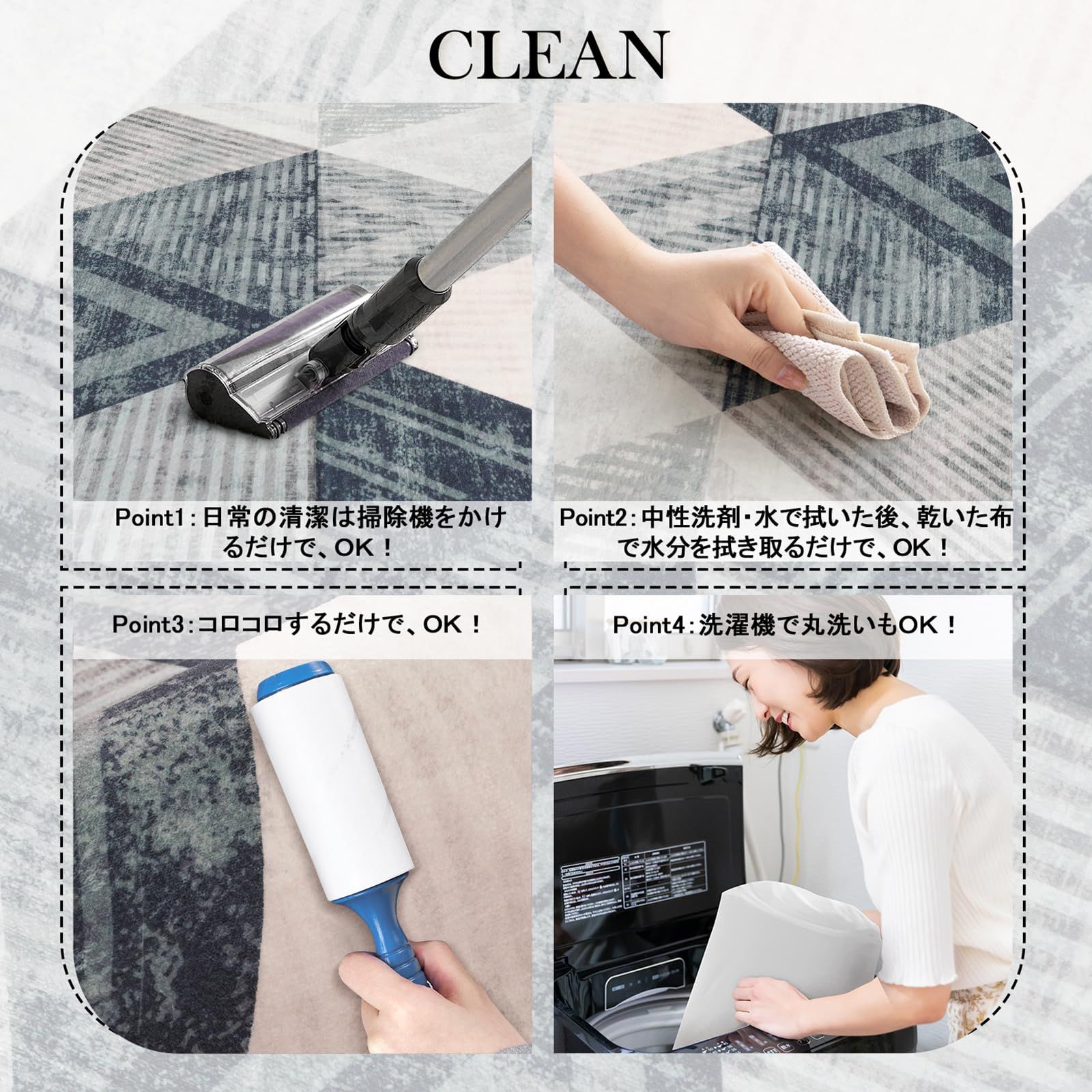 オールシーズン適用