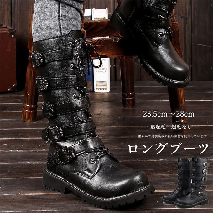 zz12101085d92f サイドにファス マウンテンブーツ エンジニアーツ ライダースブーツ ライディングブーツ シューズ 靴 メンズ バイクブーツ