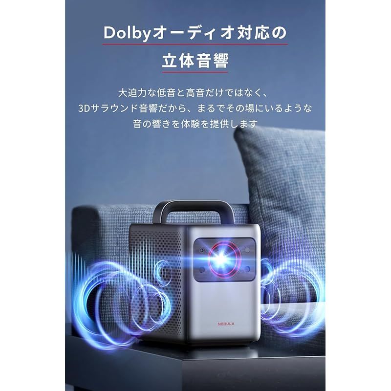 4K レーザープロジェクター
