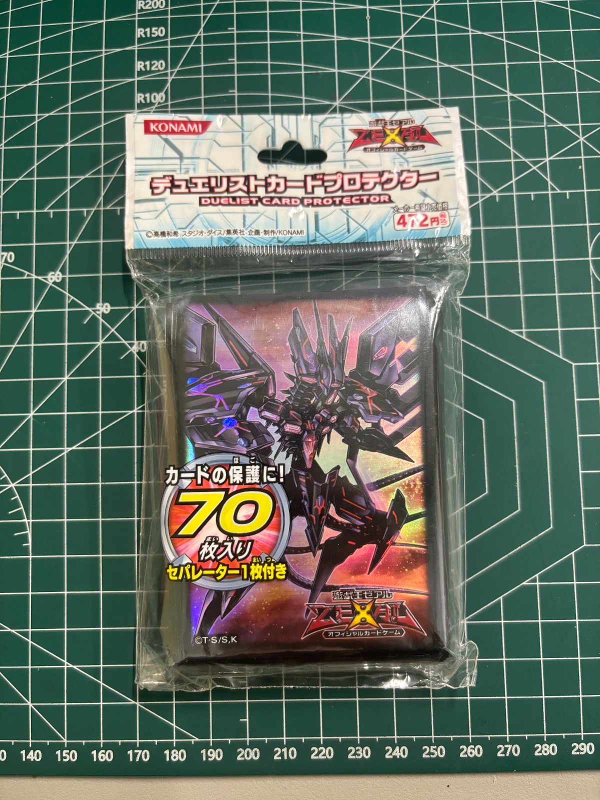 MR-00734 未開封 遊戯王OCGデュエリストカードプロテクター No