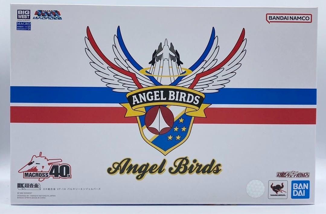 未開封】DX超合金 VF-1A バルキリー エンジェルバーズ #nn - メルカリ