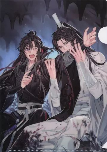 中古】クリアファイル 魏無羨＆藍忘機 B5クリアファイル 「魔道