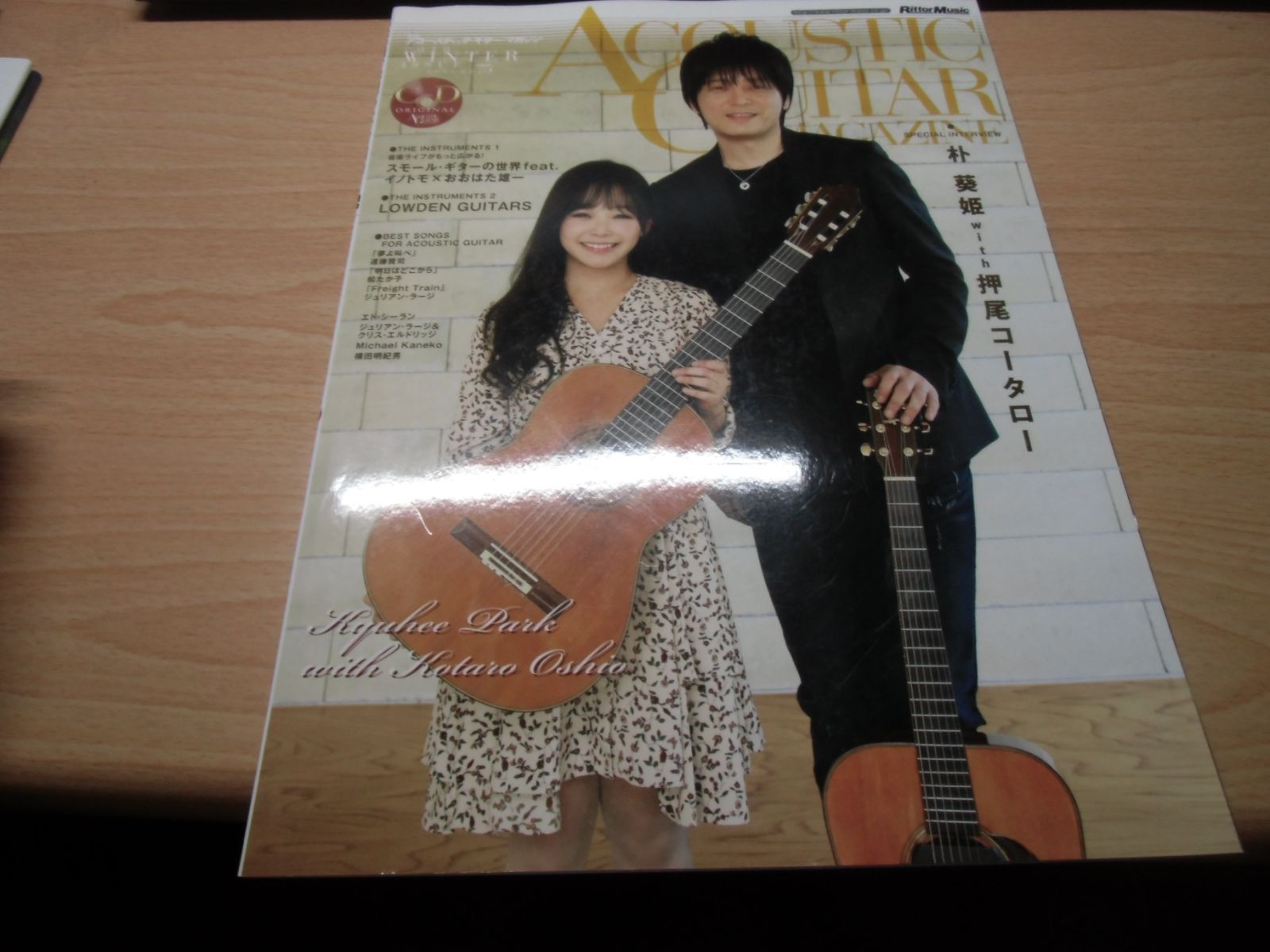 アコースティック・ギター・マガジン (ACOUSTIC GUITAR MAGAZINE) 2018年 3月号 Vol.75 (CD付) [雑誌] アコースティック・ギター・マガジン 2018年3月号 Vol.75