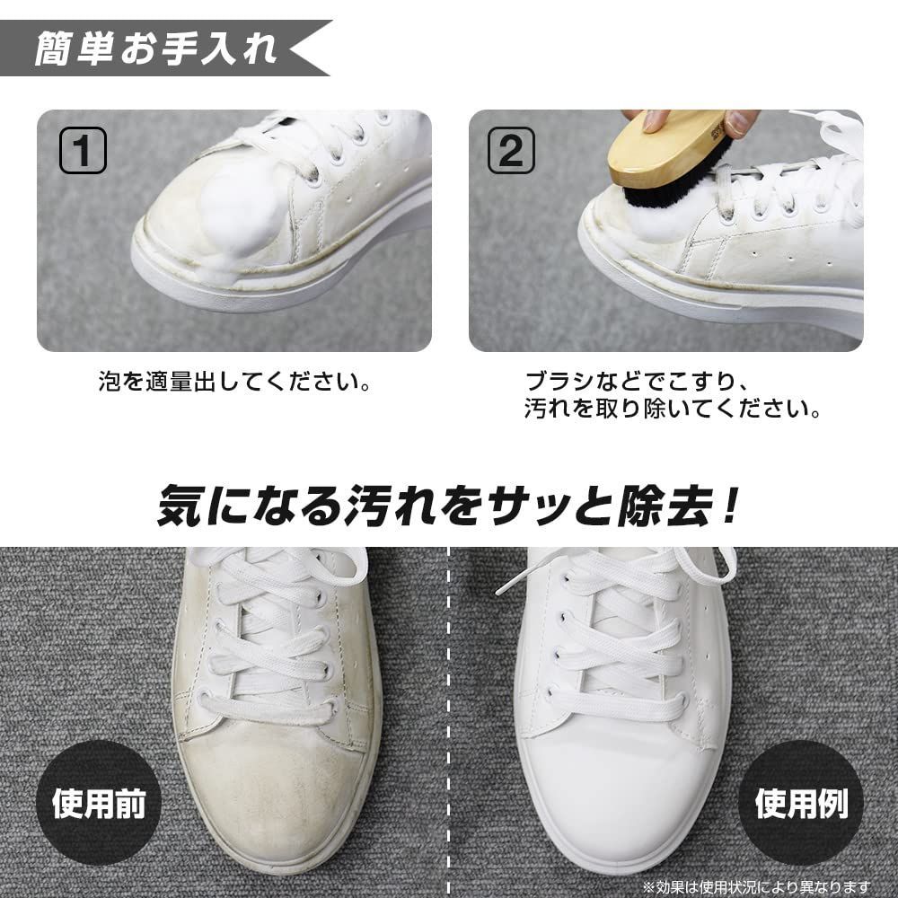 泡の力で靴ふきサッサ スニーカー 洗剤 洗浄剤 靴磨き 水洗い不要 泡フォーム シューケア 30足分 100ml 靴クリーナー 泡洗浄 靴用洗剤 アイメディア アイメディア Aimedia WWW_SKLAD-KIRPICHA_RU