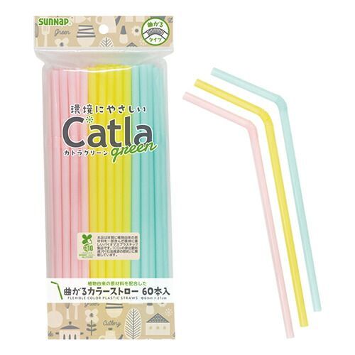 まとめ その他 食器 台所用品 ストロー サンナップ カトラグリーン 曲がるカラーストローミニ２１ｃｍ ６０本入 ポリプロピレン ポリエチレン CTG-S60 4901627060308 1Ｐ ×100セット