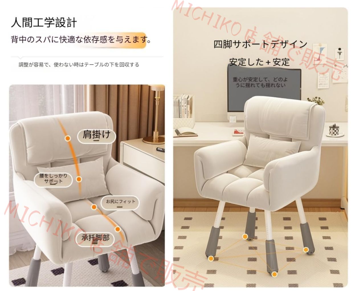 デスクチェア ホワイト 回転椅子 オフィスチェア リモートワーク 在宅勤務 学習 読書に最適 コンパクトでパーソナルチェアやダイニングチェア MARWIL-DEMENAGEMENTS_CH