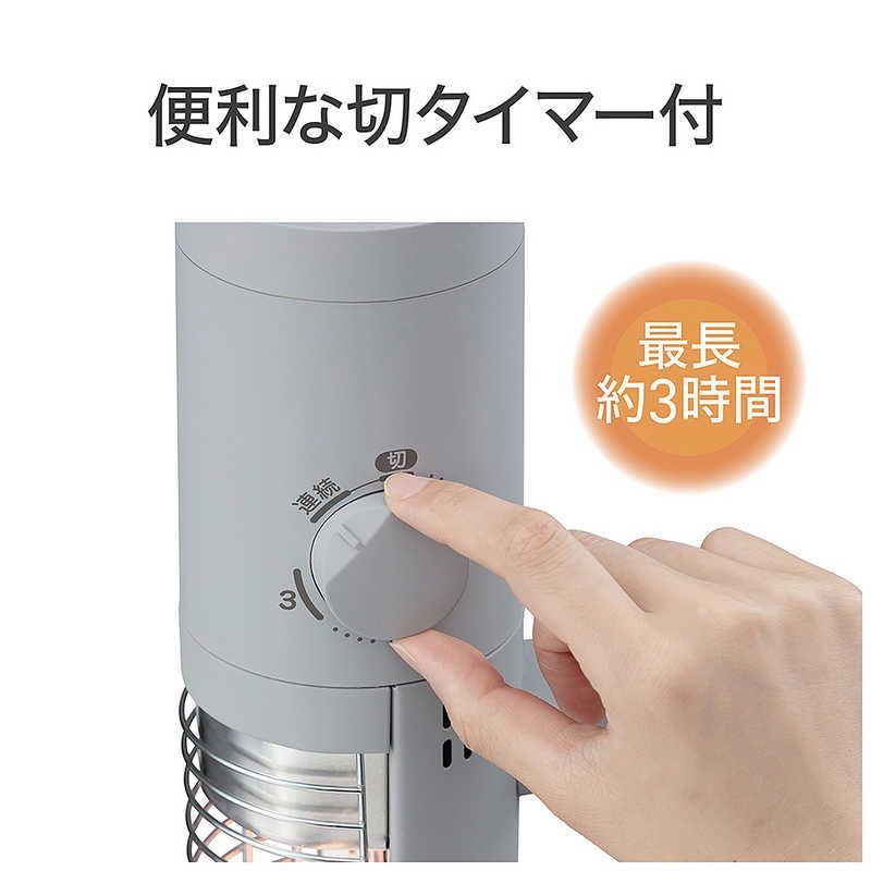 遠赤電気ストーブ