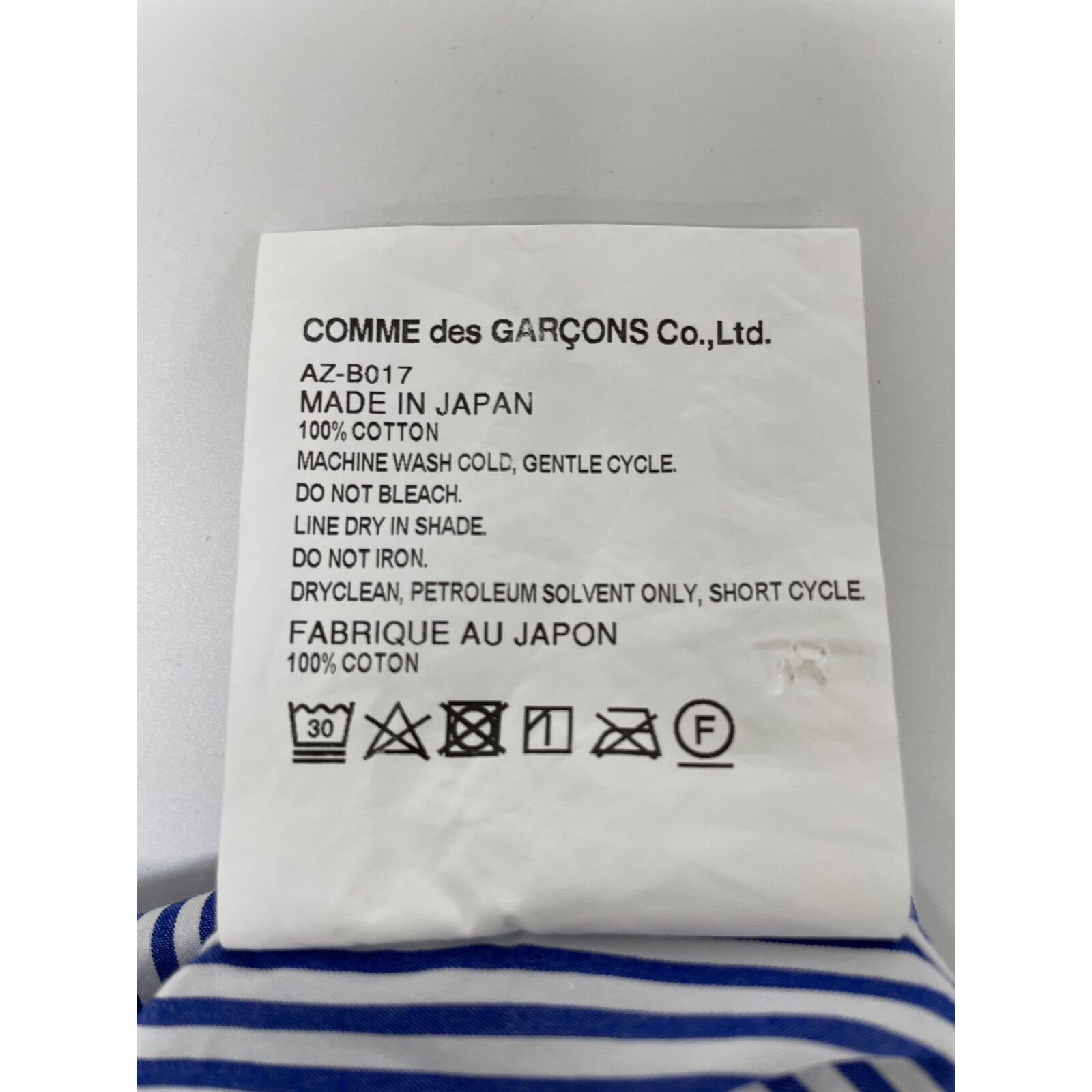 PLAYCOMMEdesGARCONS プレイコムデギャルソン ﾌﾞﾙｰ AD2022 AZ-B017 