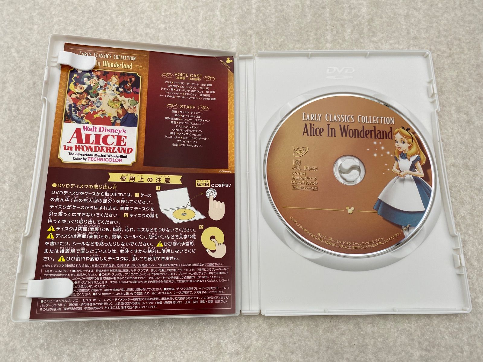 ディズニー アーリー・クラシックス・コレクション - メルカリ