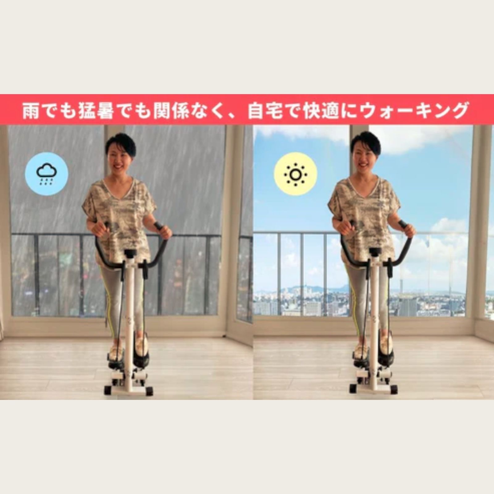 静音