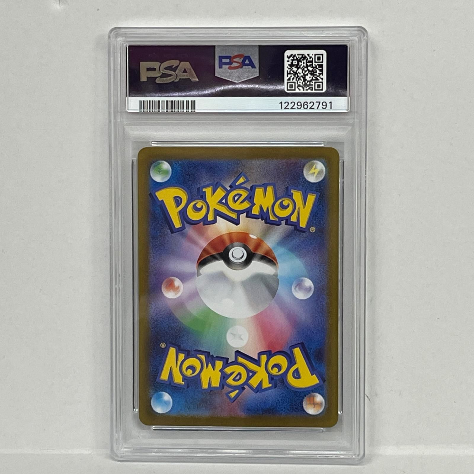 加古川店 トレーディングカード ゼクロムex BWR 174 086 PSA10serial 122962791 ポケモンカード ポケカ 362