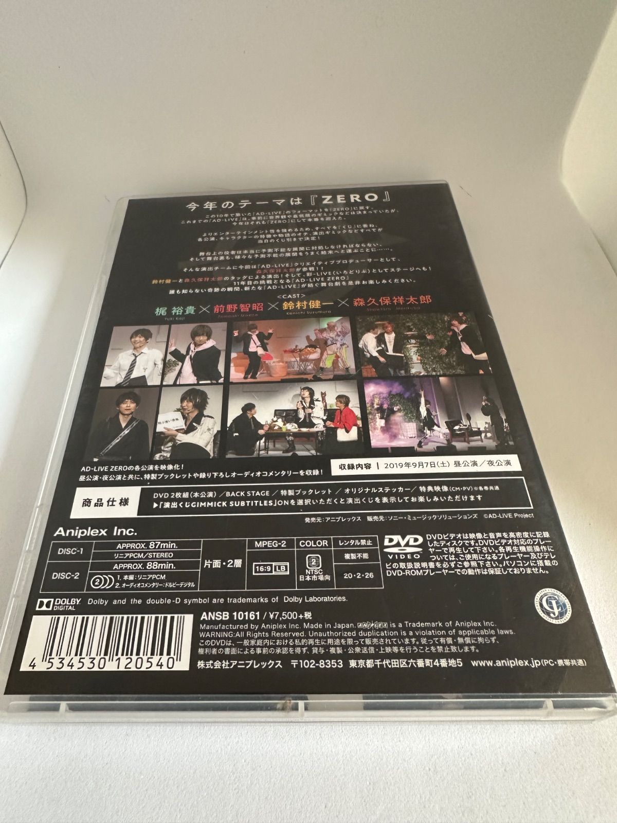 アドリブ ゼロ AD－LIVE ZERO 第1巻 第2巻 第4巻 3本