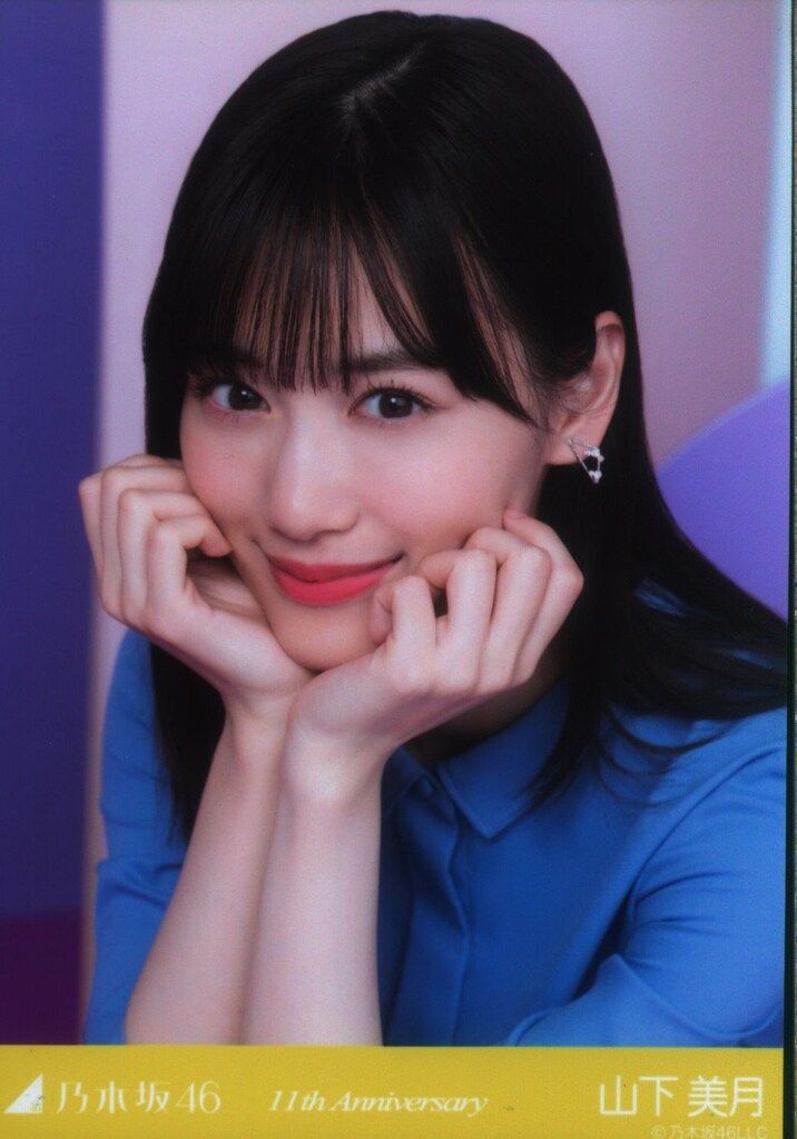 櫻坂46 Make or Break 森田ひかる 「Make or Break」ジャケット写真