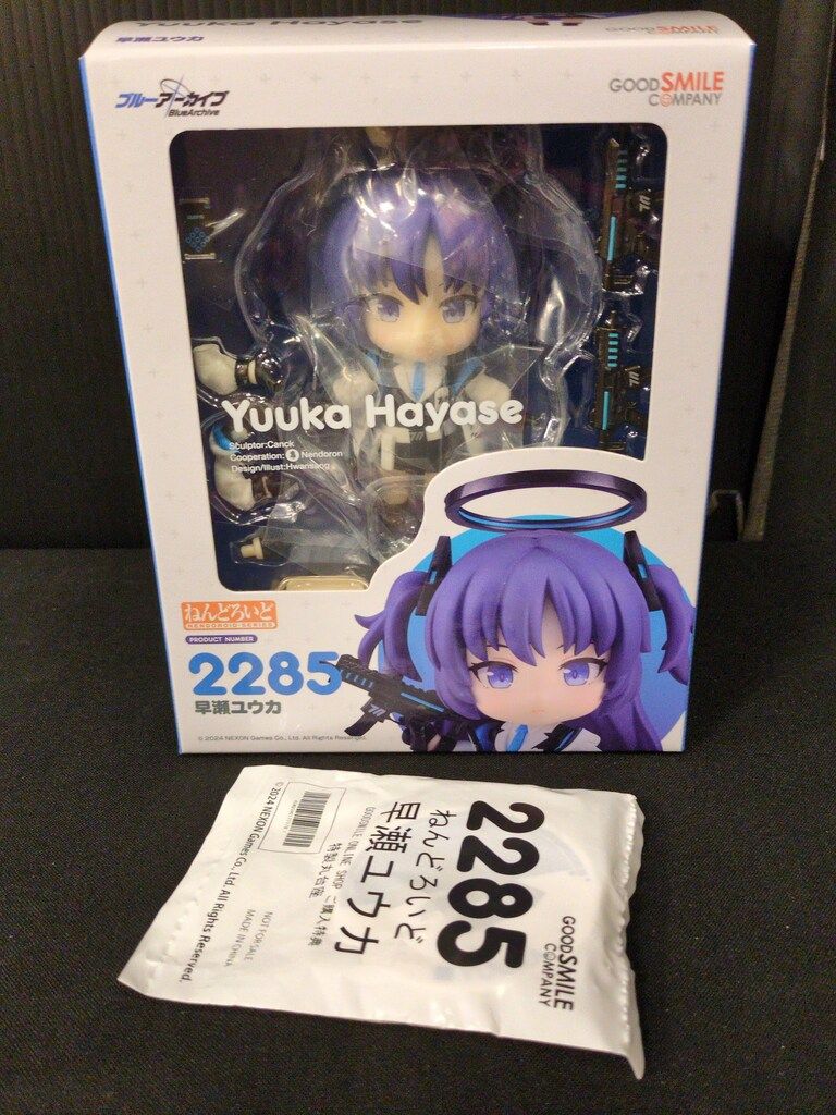 ブルーアーカイブ 早瀬ユウカ ねんどろいど 特製丸台座 ねんどろいど 早瀬ユウカ ブルーアーカイブ Amazon | ねんどろいど早瀬