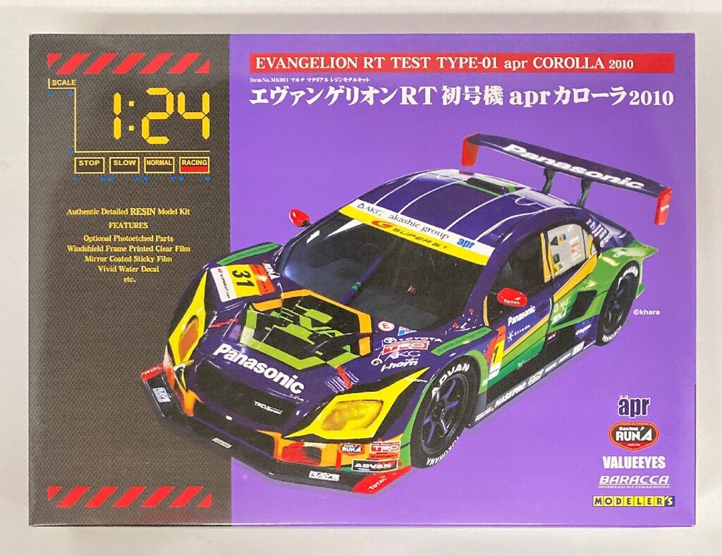 インターアライド 1/24 モデラーズ エヴァンゲリオンRT 初号機apr