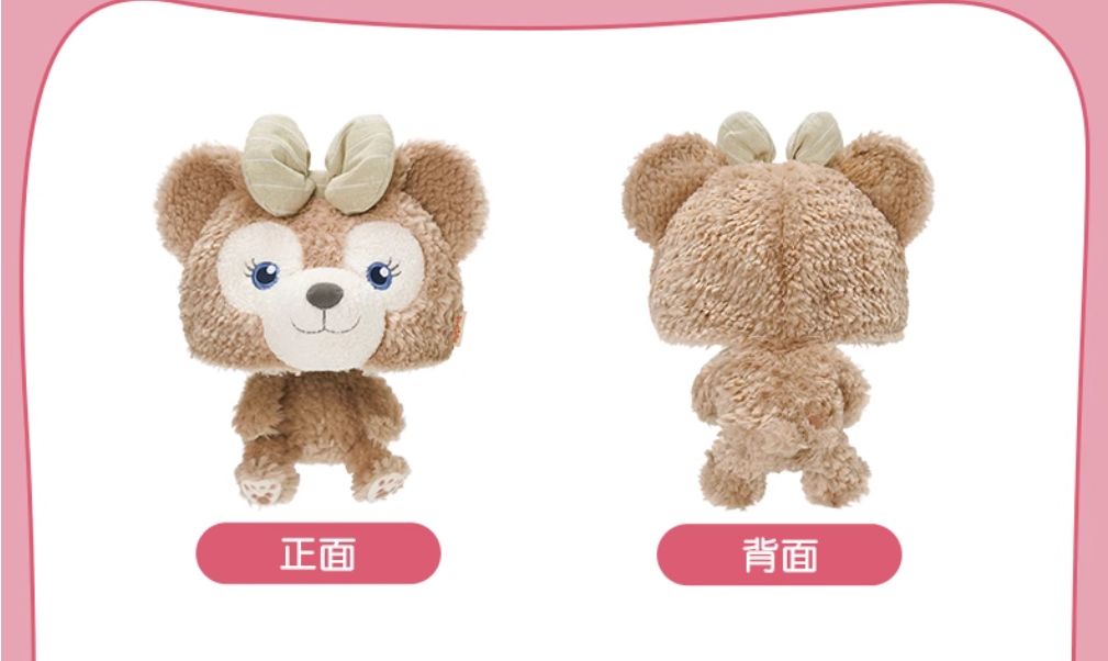 Disney - 【現地購入☆正規品】チップ　ふわふわファンキャップ　被り物　上海ディズニー 210.jpg