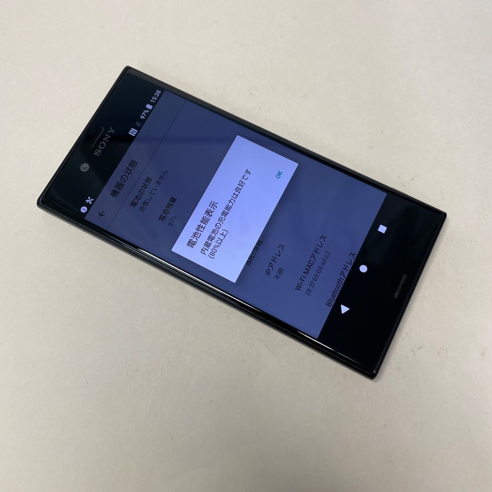 Xperia - 未使用 Xperia SOV35 ムスビー｜SONY Xperia XZs SOV35 au ブラック 325【Xperia XZs