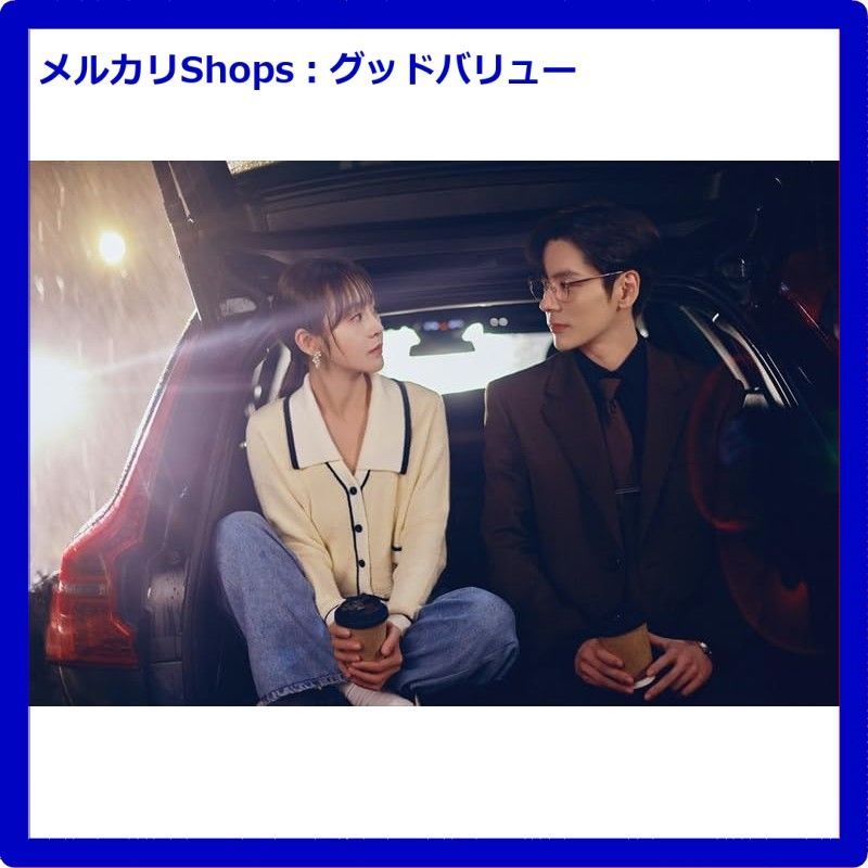 新品未開封☆ この結婚は社内秘で DVD-BOX2（8枚組） [DVD