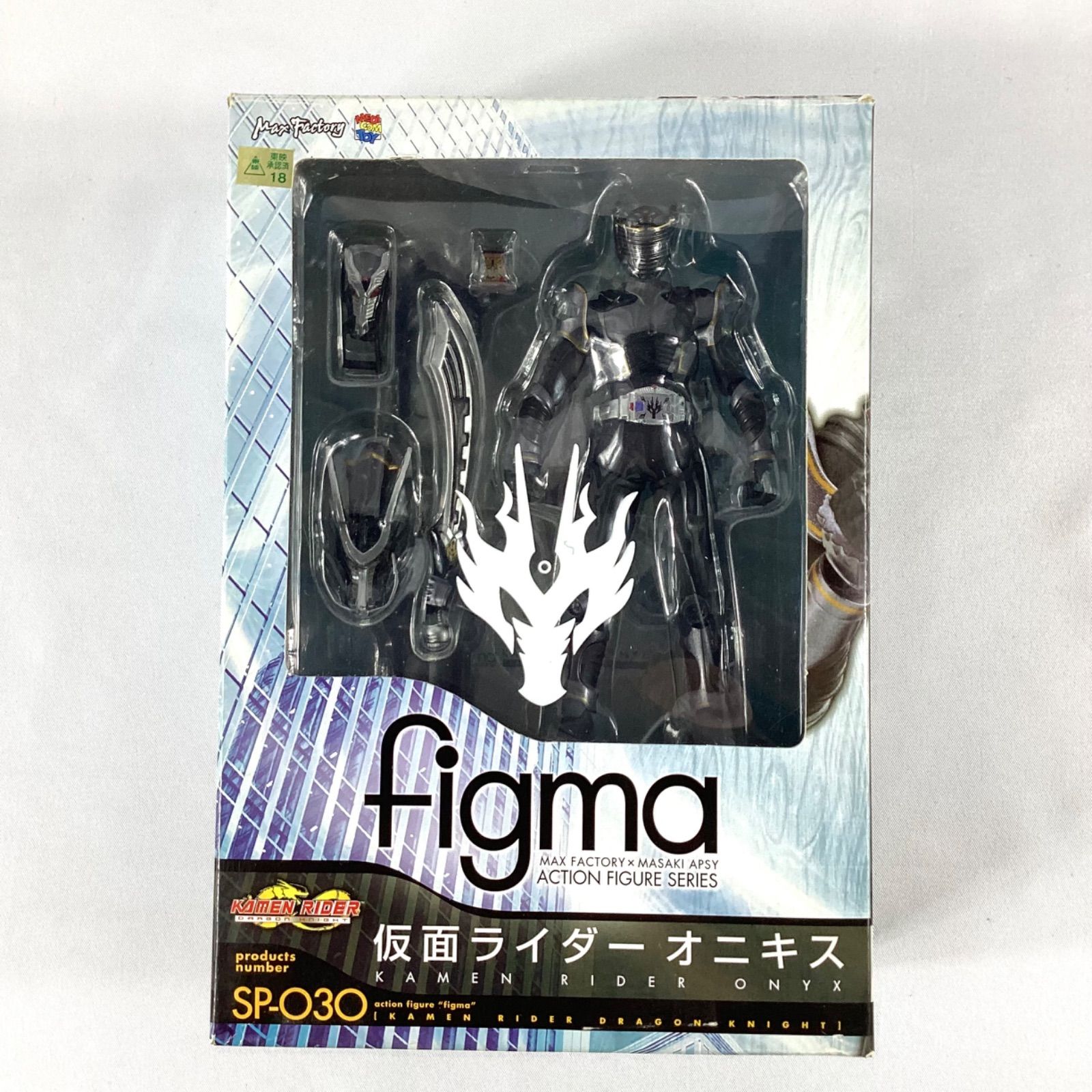 figma 仮面ライダー オニキス フィギュア SP-030 マックス