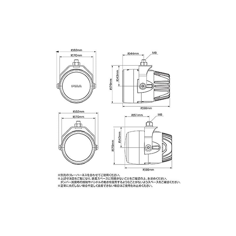 PIAA バイク用フォグランプ LED 6000K 追加ランプ 径70mm マルチリフレクター 12V7.5W LP270 IPX7 車検対応 1個入  MLL3 1 - メルカリ