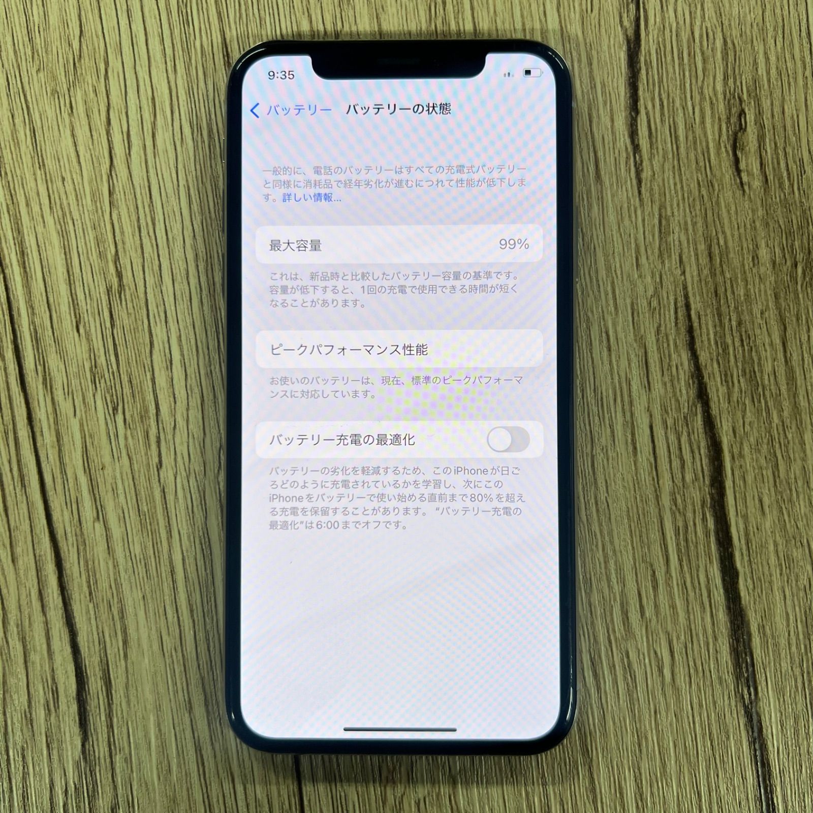 simフリー iPhone XS ホワイト 64 GB 本体 - メルカリ