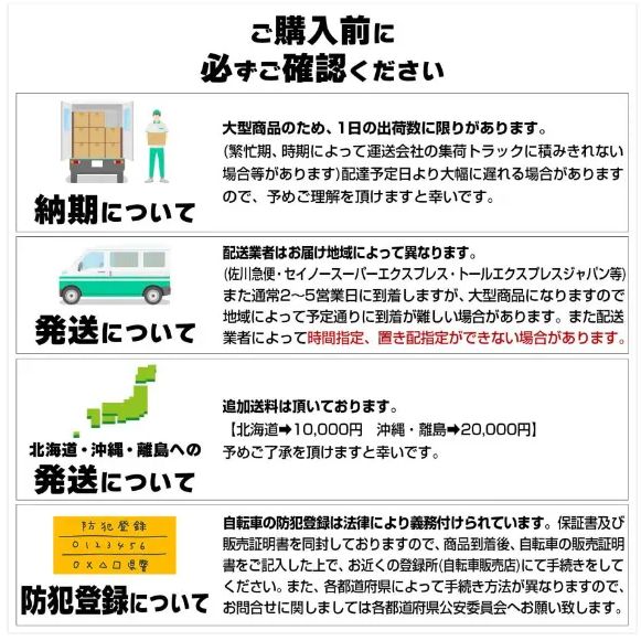 シマノ製 ディスクブレーキ付き