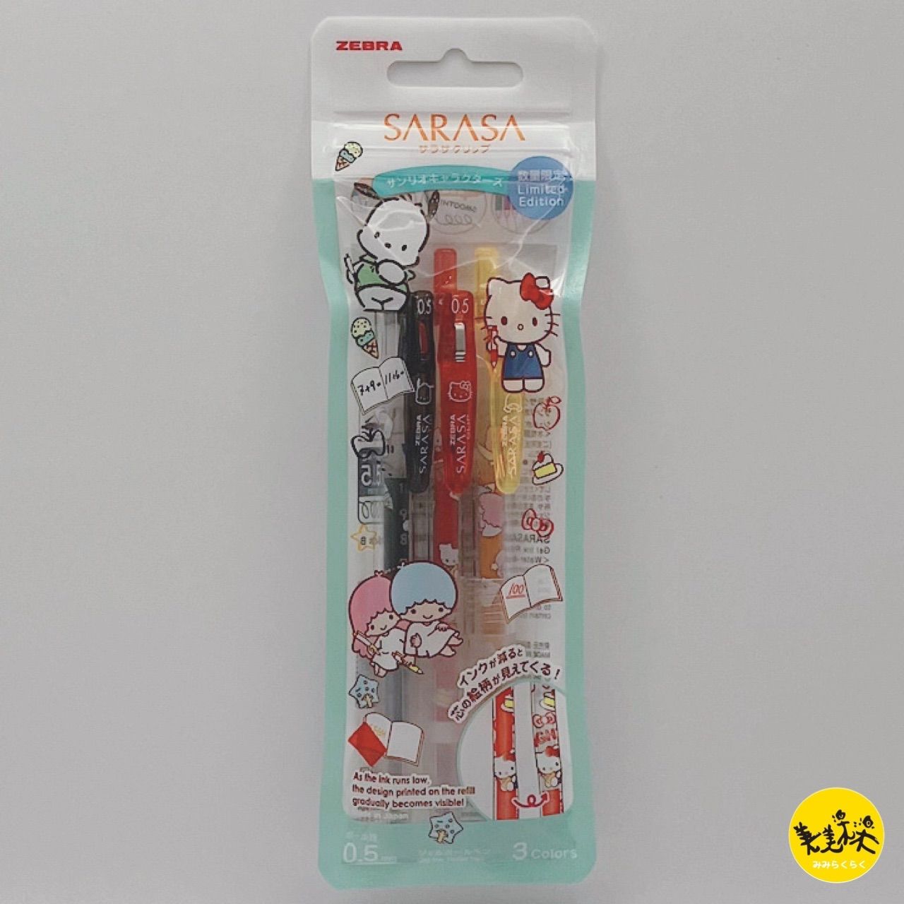 サラサクリップ0.5 限定 サンリオキャラクターズ 3色セット
