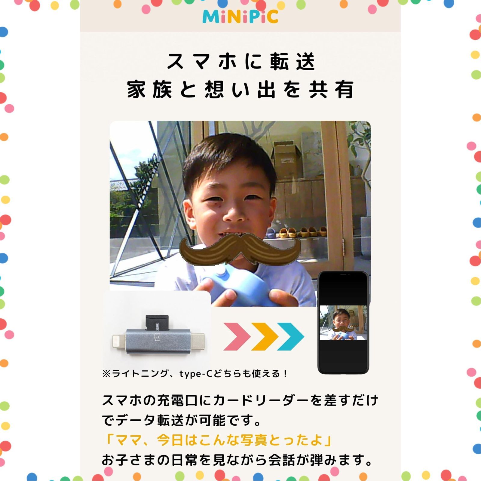 トイカメラ キッズカメラ