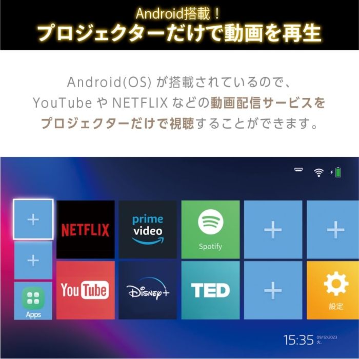 KAPJ-001I 据え置き型モバイルプロジェクター