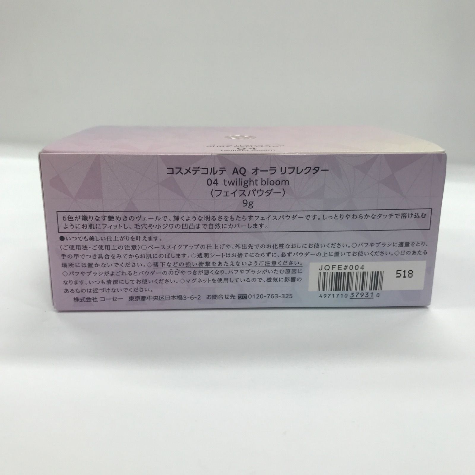 Y2885 COSME DECORTE コスメデコルテ AQ オーラ リフレクター 04 フェイスパウダー 9g