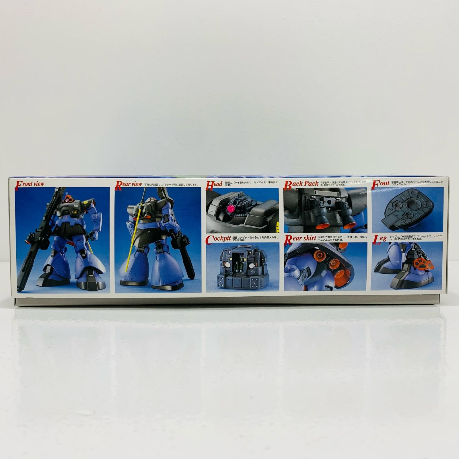 中古 プラモデル 機動戦士ガンダム MS-09Rリック・ドム MG 1/100 2017年製 74440 【714】 中古 プラモデル 機動戦士ガンダム MS-09R リック・ドム MG 1