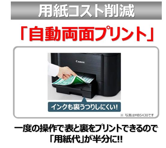 キヤノン