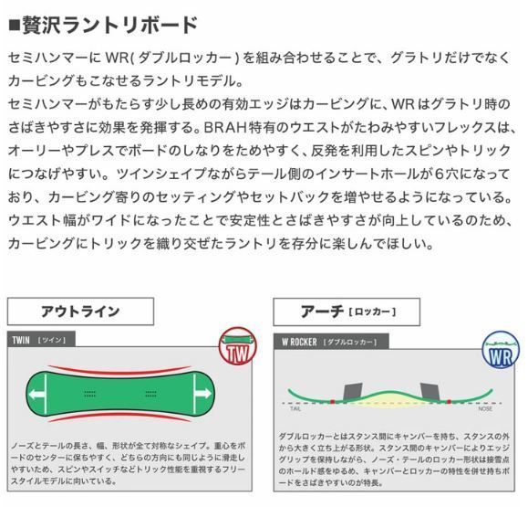 てん様 BC Stream BRAH　148ｃｍ　24-25最新モデル　新品保証 BC Stream BRAH 148cm 24-25最新モデル 新品未使用 保証付き