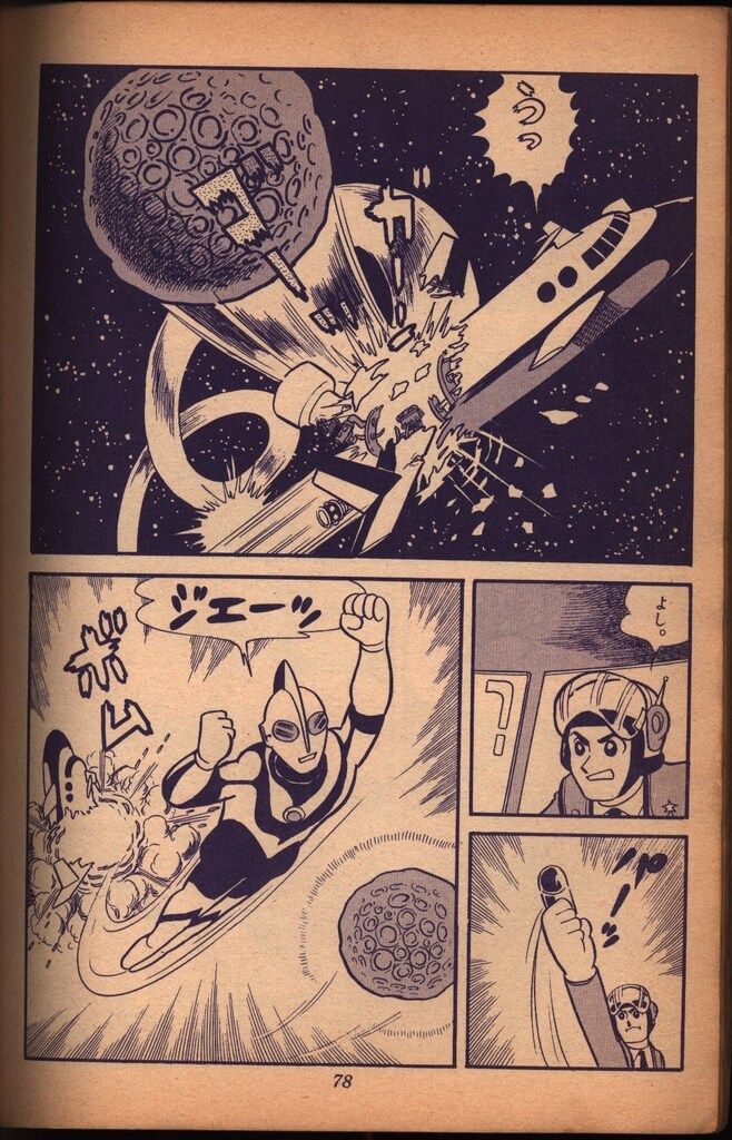 現代芸術社 1967年(昭和42年)の漫画雑誌 本誌のみ 現代コミクス