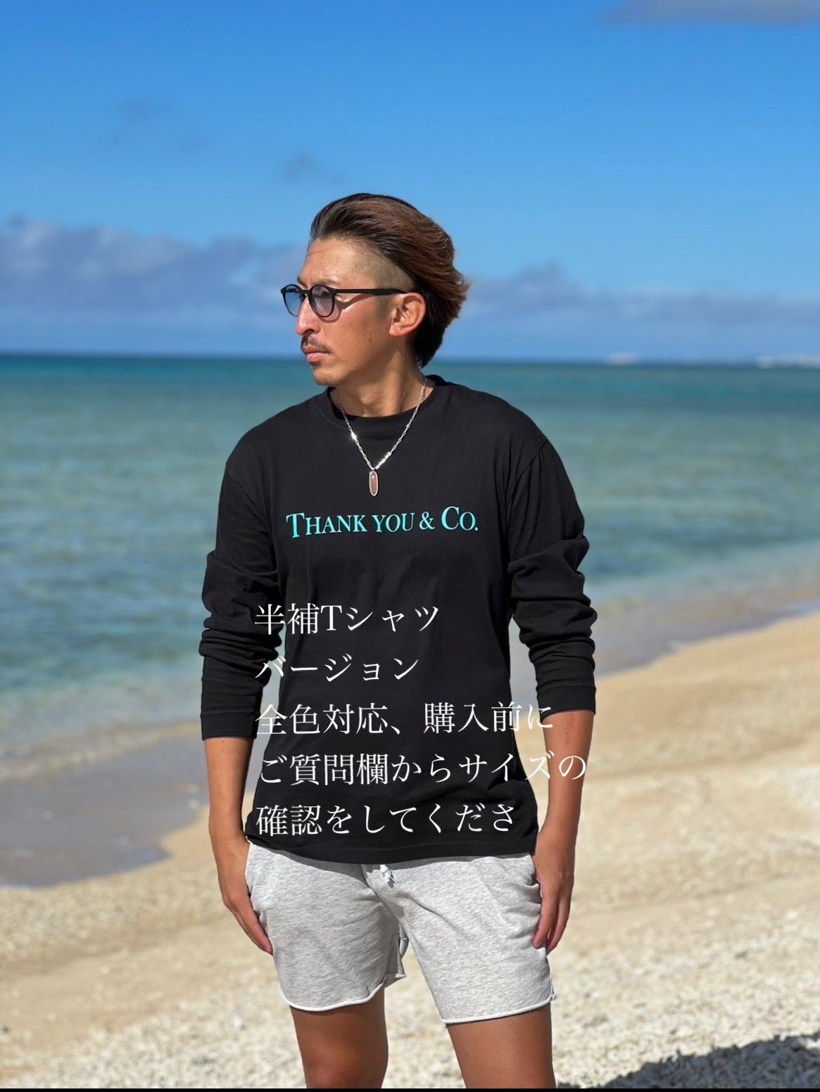 Tシャツ Thank you＆Co. ブラック×ティファニーブルー ユニセックス