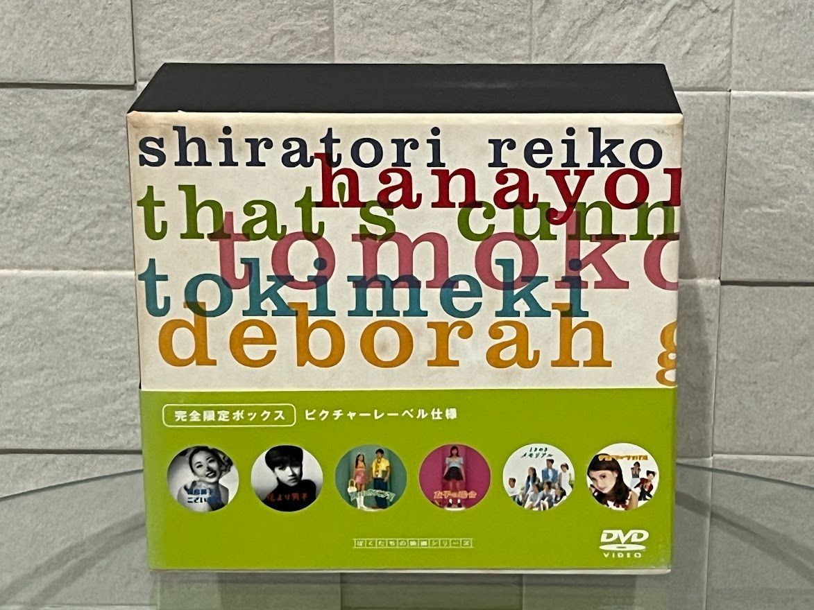 ぼくたちの映画シリーズ 完全限定ボックス