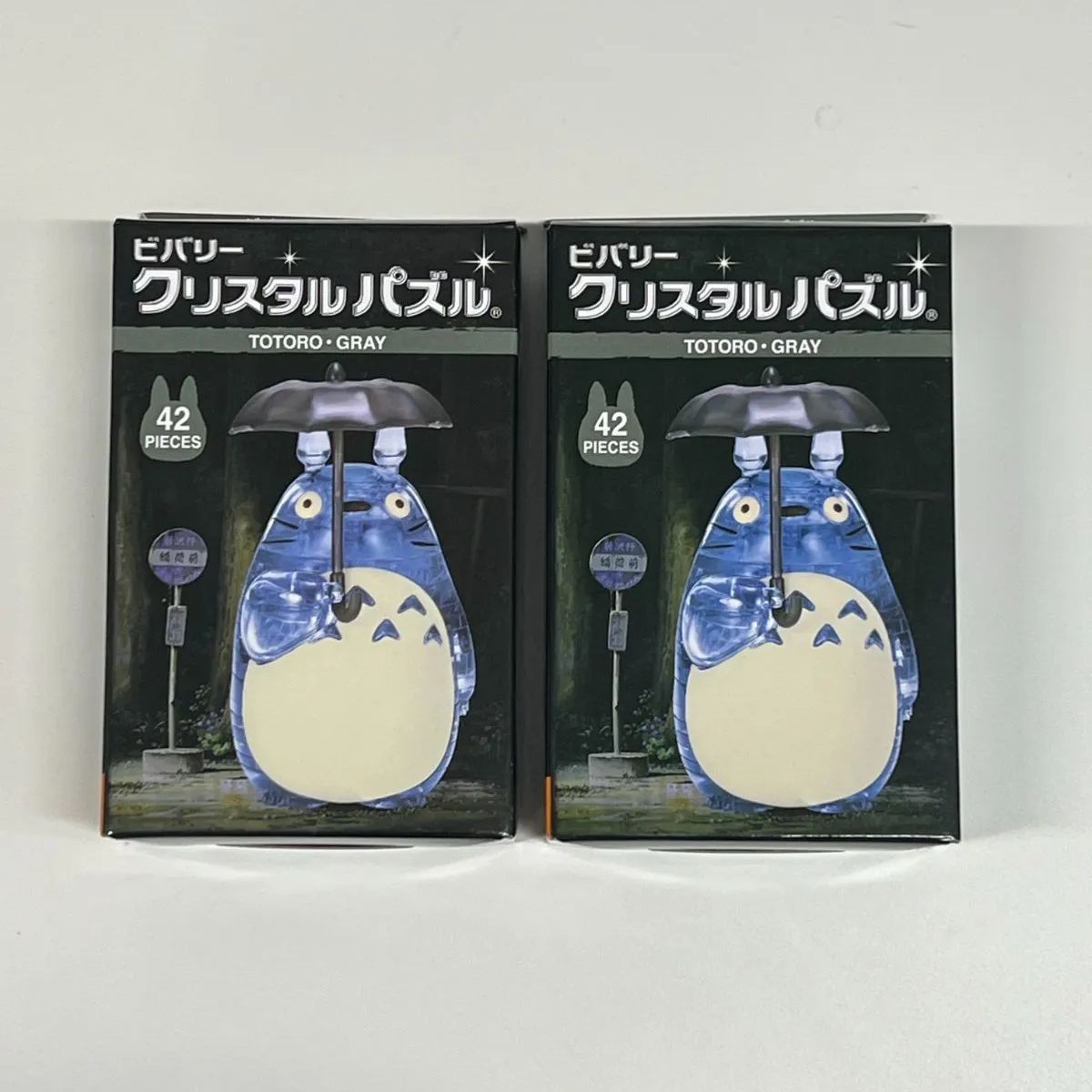 ビバリー クリスタルパズル 立体ジグソー 42ピース トトロ（グレー