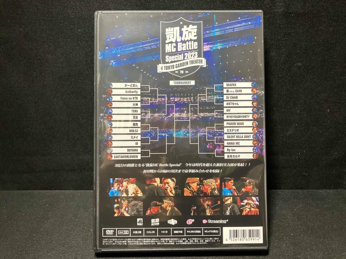 DVD 凱旋MC Battle -Special 2023- at 東京ガーデンシアター DOTAMA