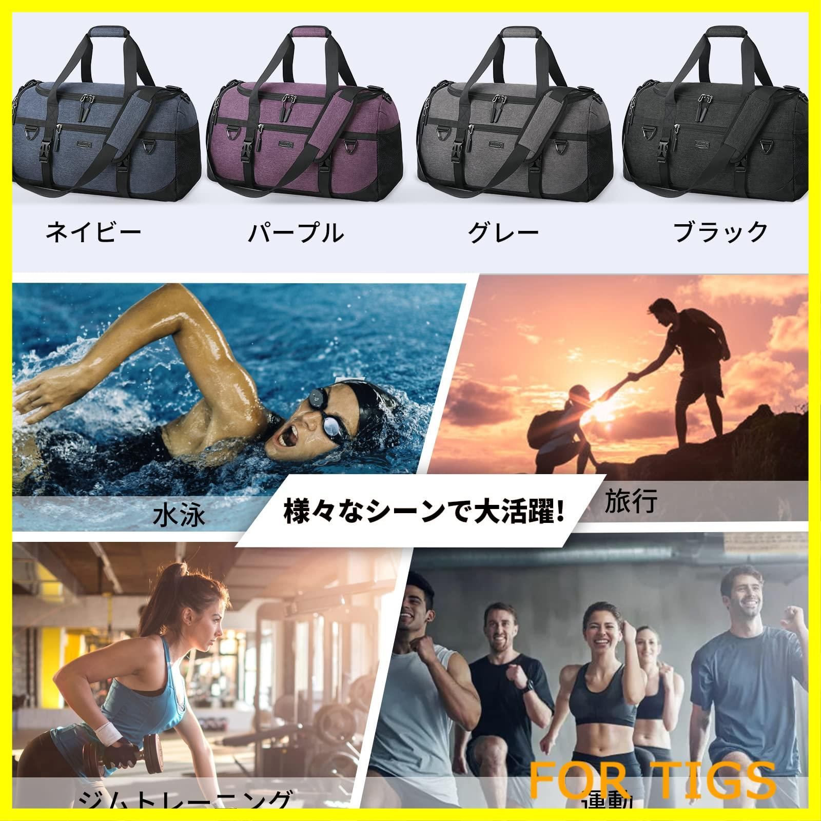 数量限定】ボストンバッグ 大容量 メンズ ダッフルバッグ ジム