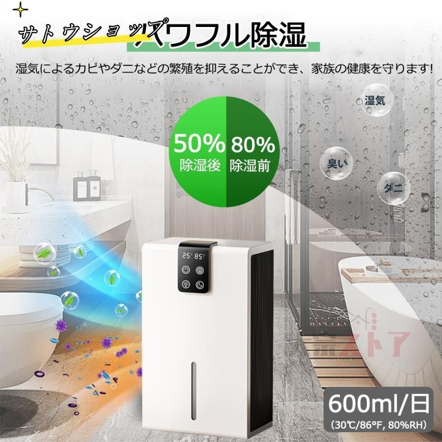 ペルチェ式 強力