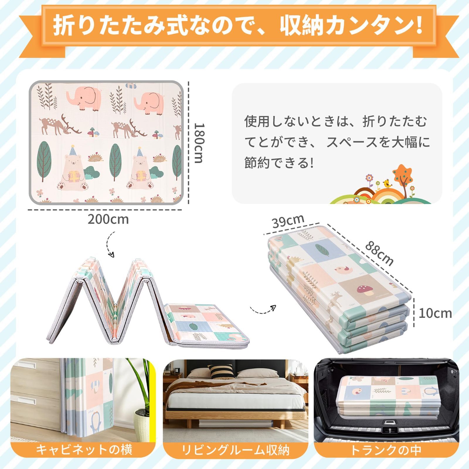 格安，得価 赤ちゃん プレイマット 収納しやすい ジョイントマット