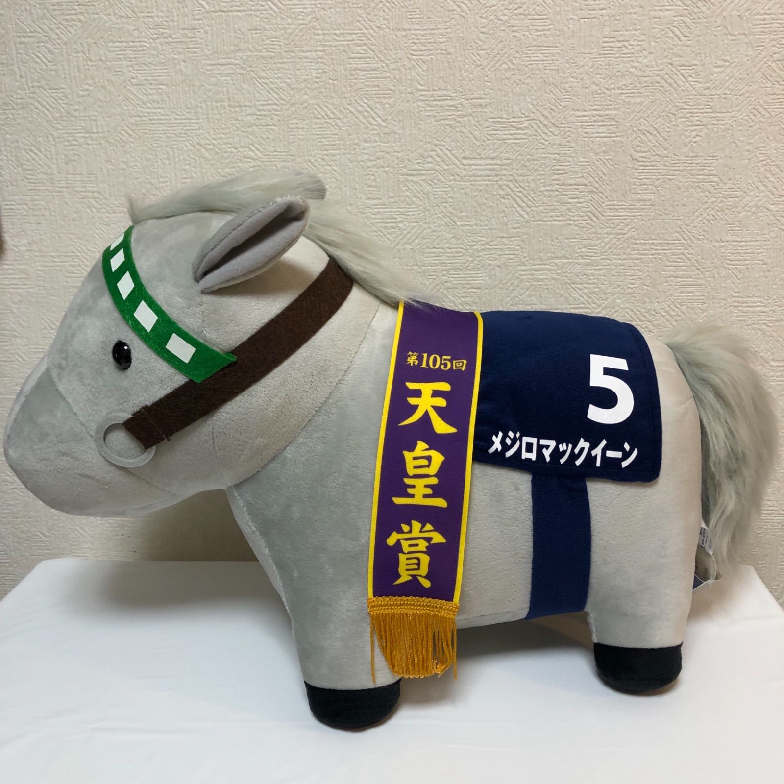 匿名発送】新品 サラブレッドコレクション メジロマックイーン BIG